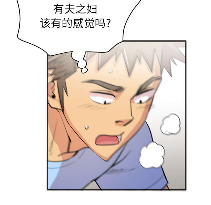 第32章：带走46