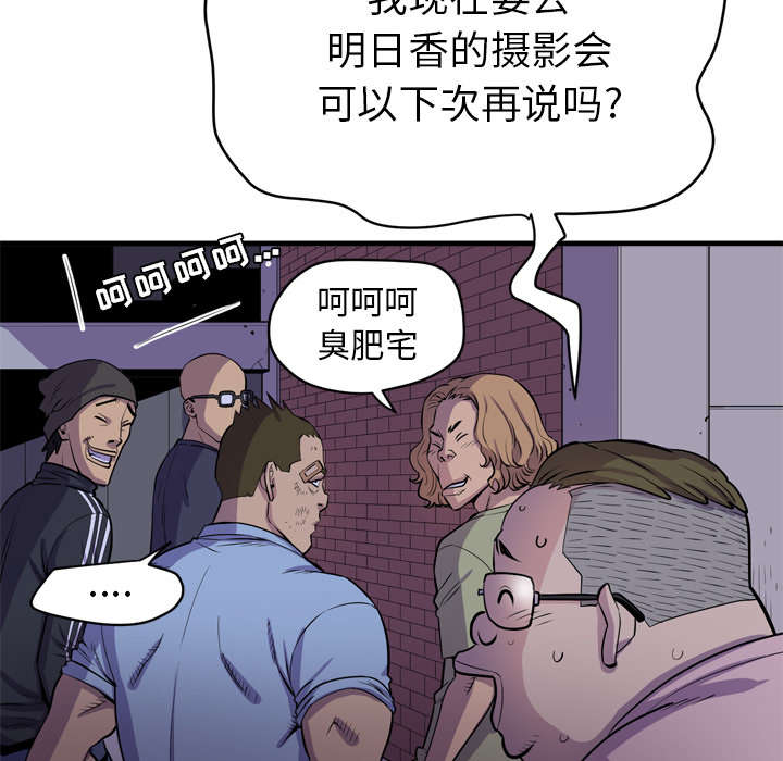 第25章：同期10