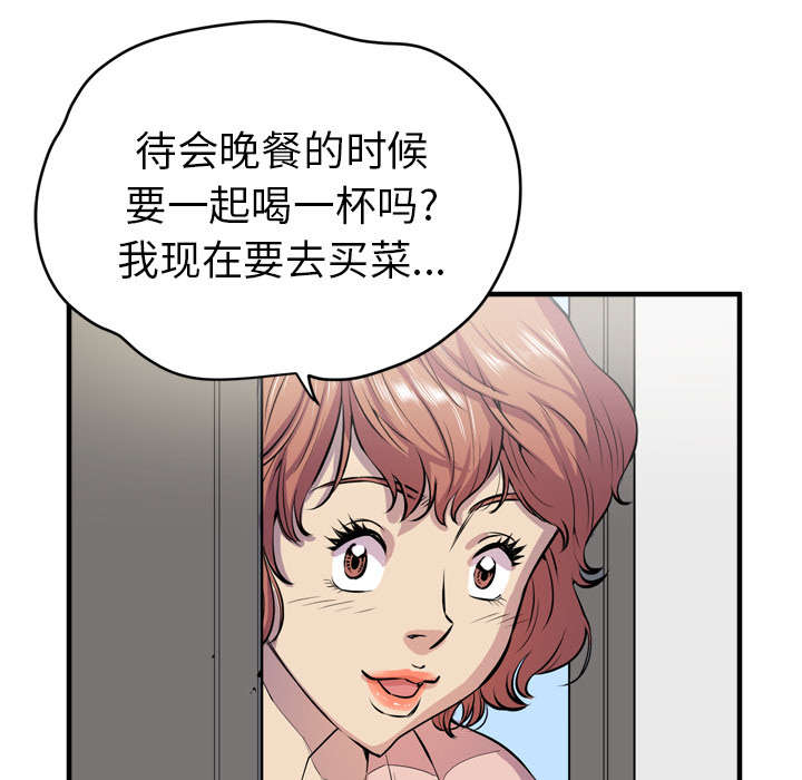 第24章：复仇35