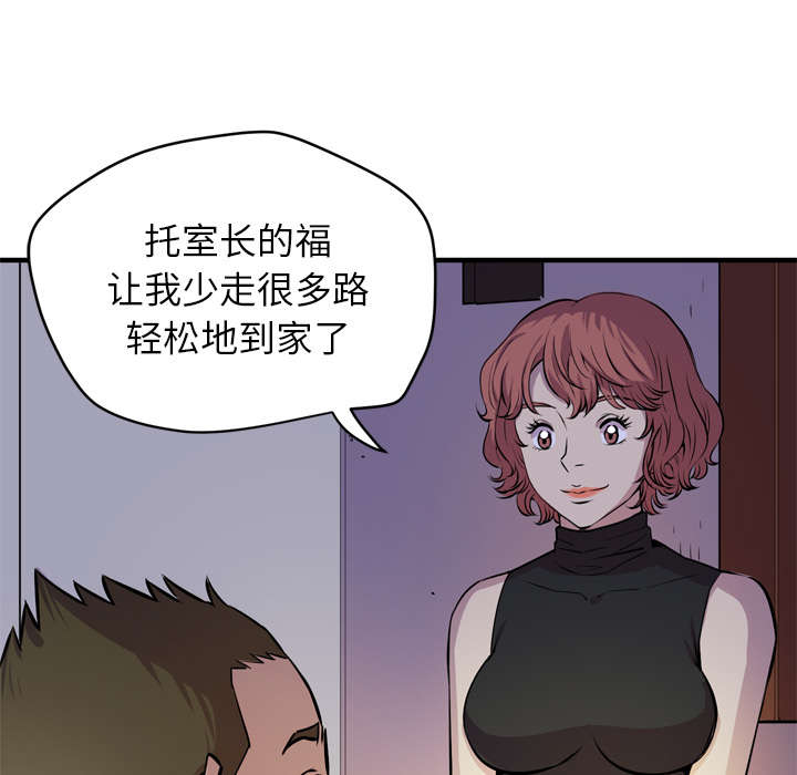 第19章：请进2