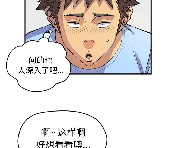 第28章：给我看12