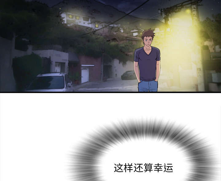 第18章：禽兽51
