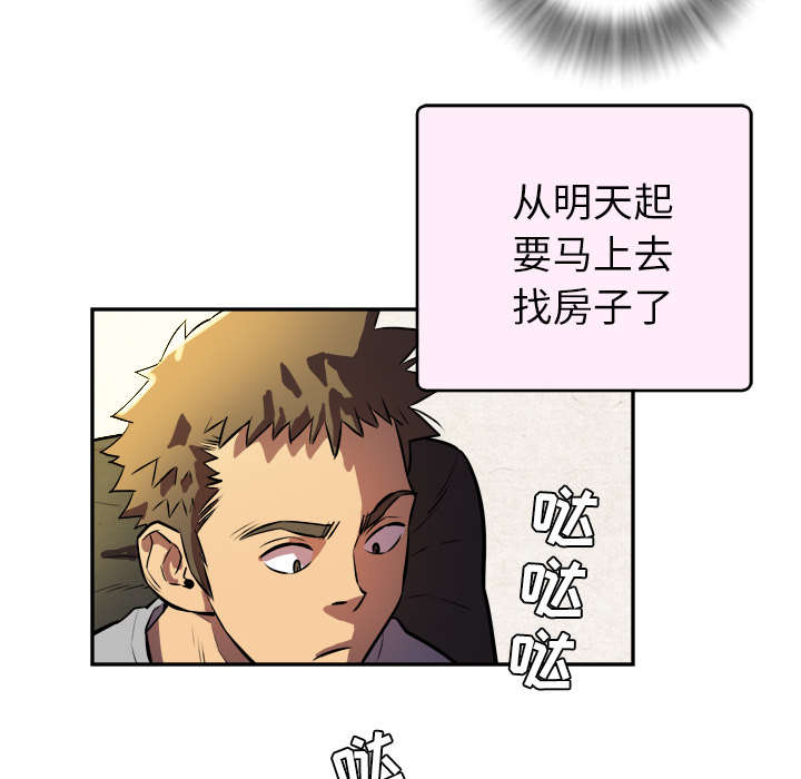 第1章：大师51