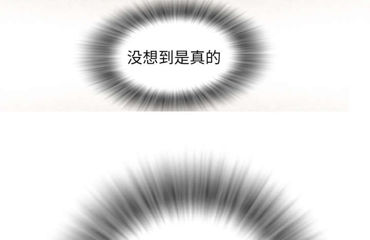 第6章：肆无忌惮27