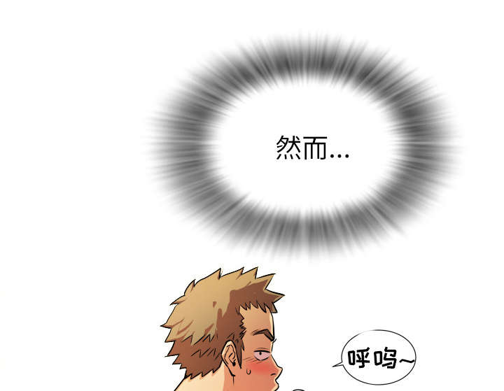 第1章：大师13