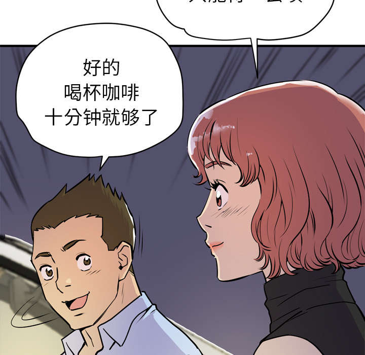 第19章：请进24