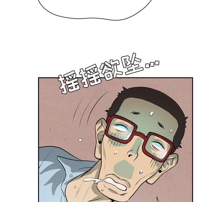 第10章：适度60