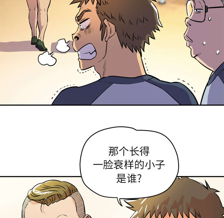 第13章：热情的教练30