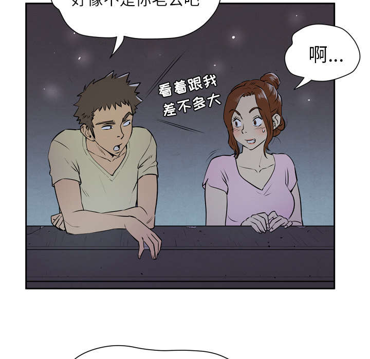 第10章：适度25