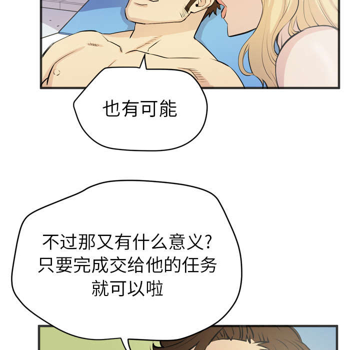 第31章：答应26