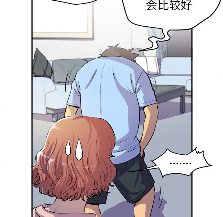 第28章：给我看41