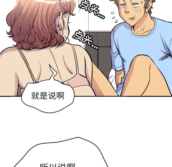 第30章：坦诚23