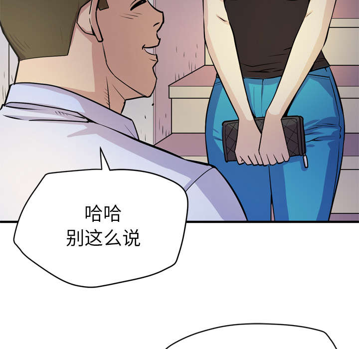 第19章：请进3