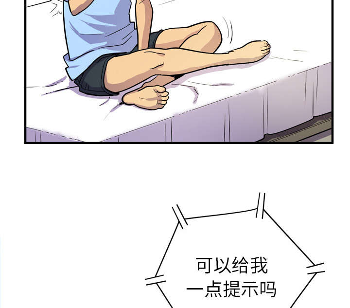 第24章：复仇22