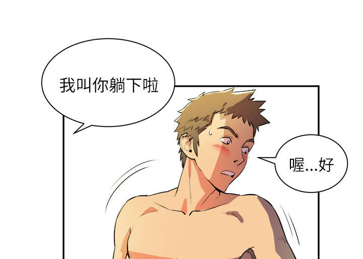 第5章：转折点31