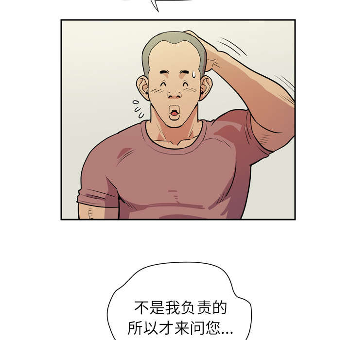 第12章：最棒的猎物55