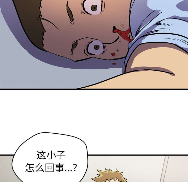 第23章：醒来13