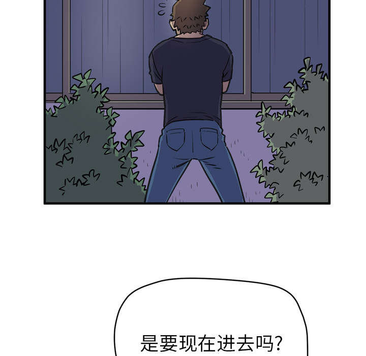 第21章：取证1