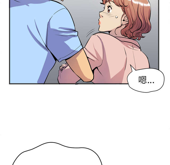 第29章：进展59