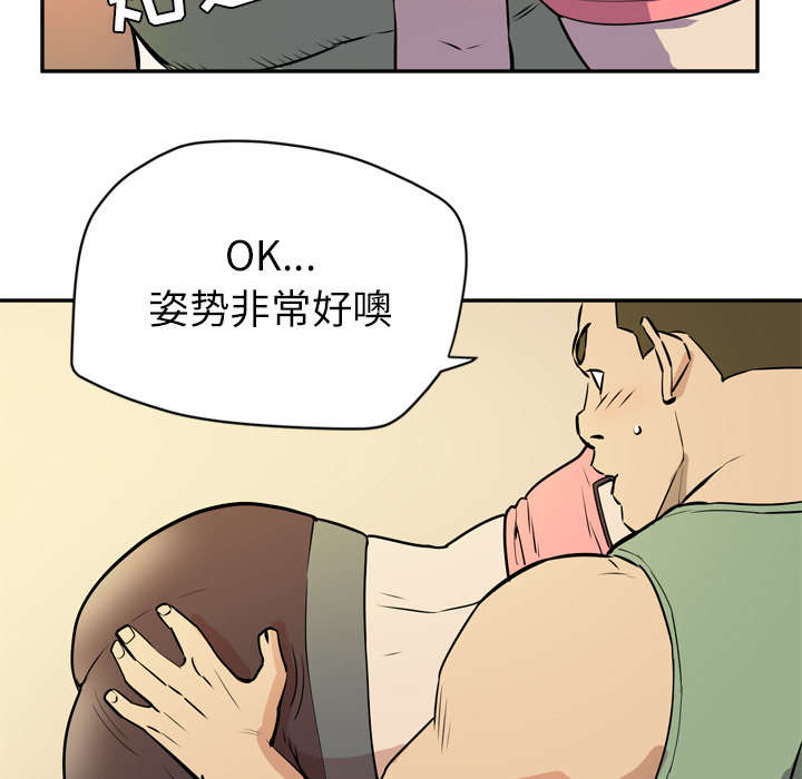 第14章：吃豆腐33