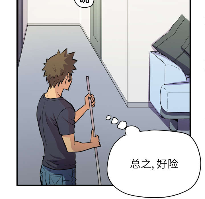 第24章：复仇4