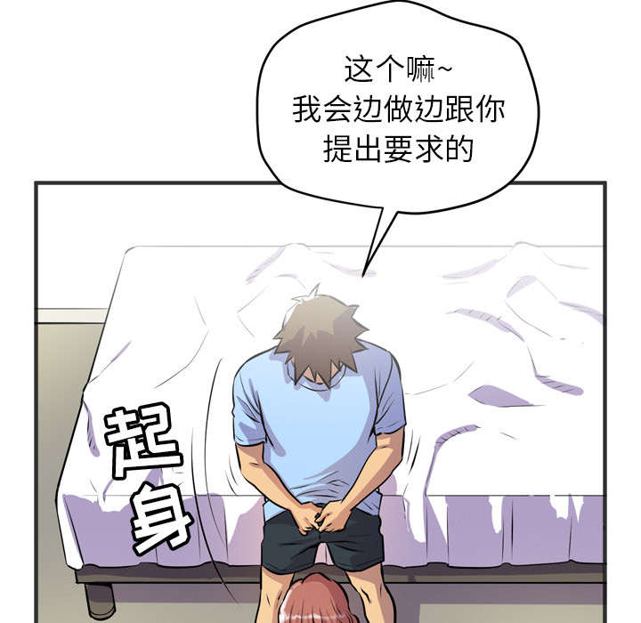 第29章：进展21