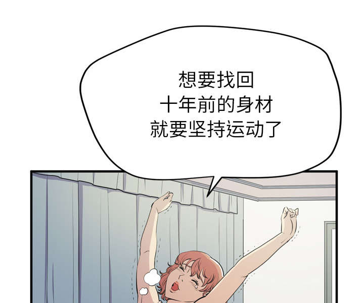 第18章：禽兽0