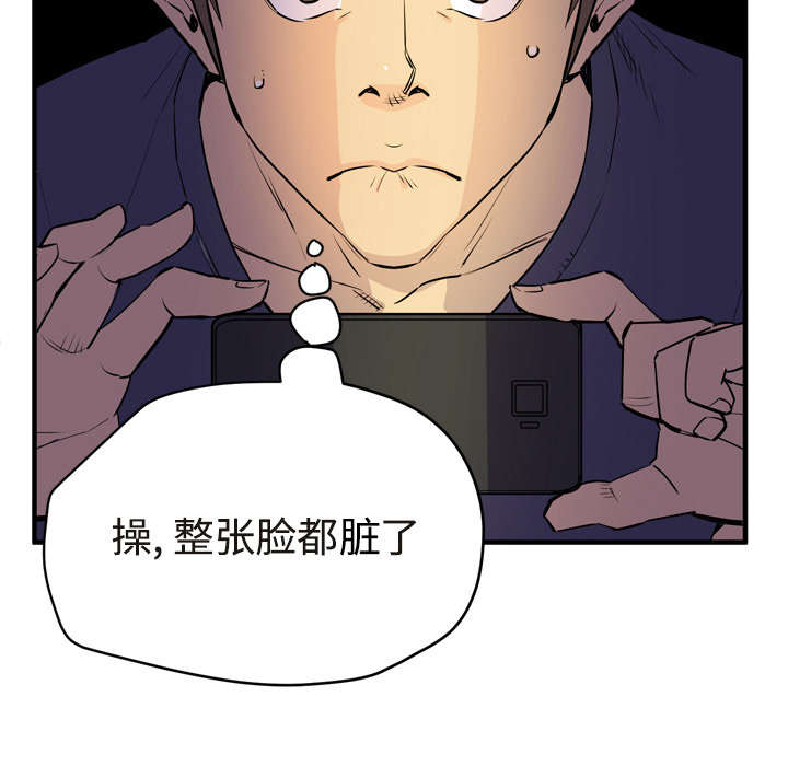 第21章：取证47
