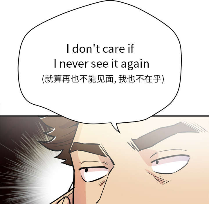 第32章：带走30