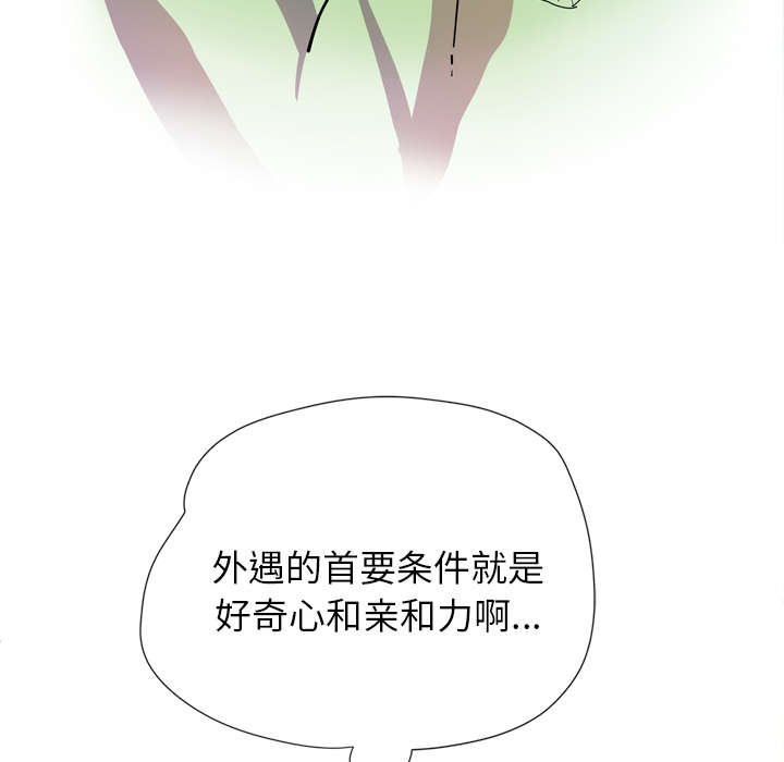 第8章：条件具备48