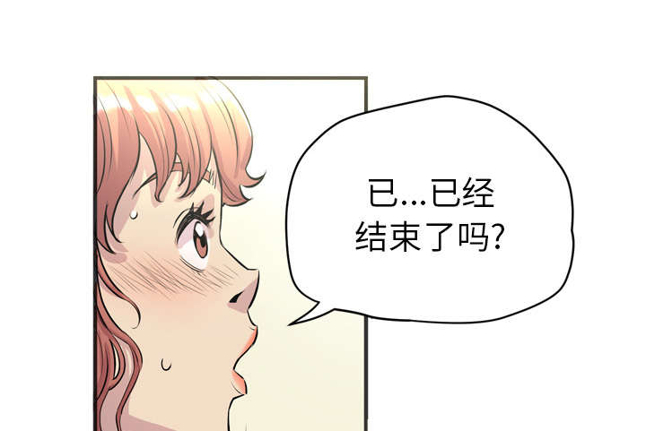 第29章：进展44