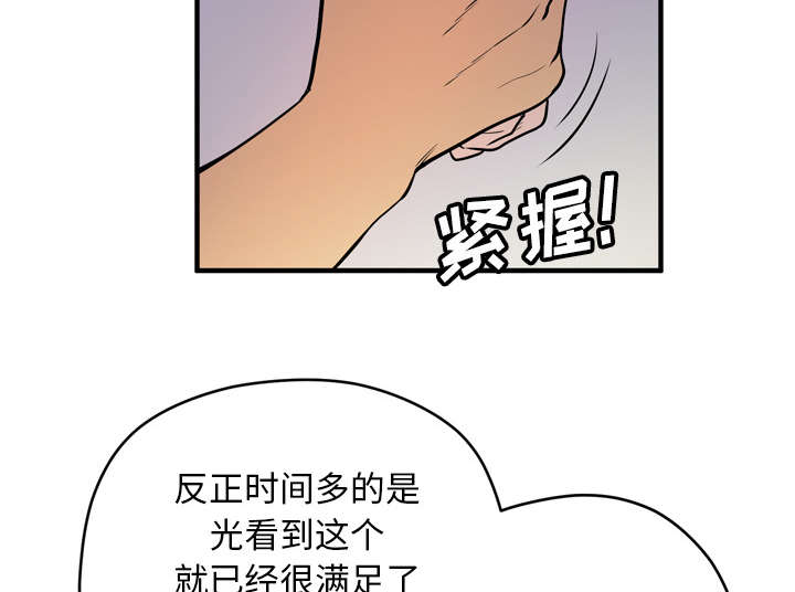 第17章：发现23
