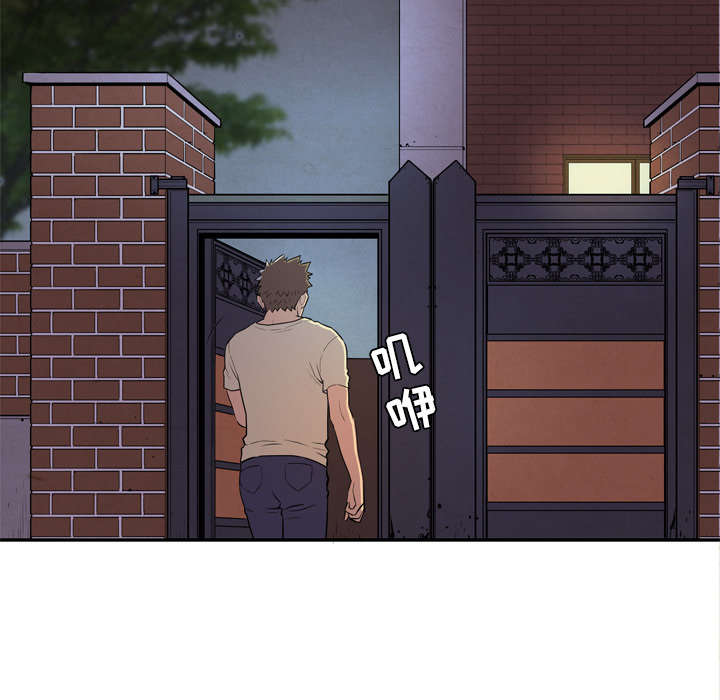第8章：条件具备51