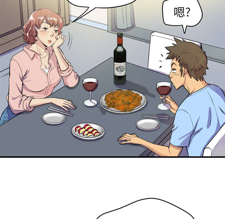 第26章：不准碰她2