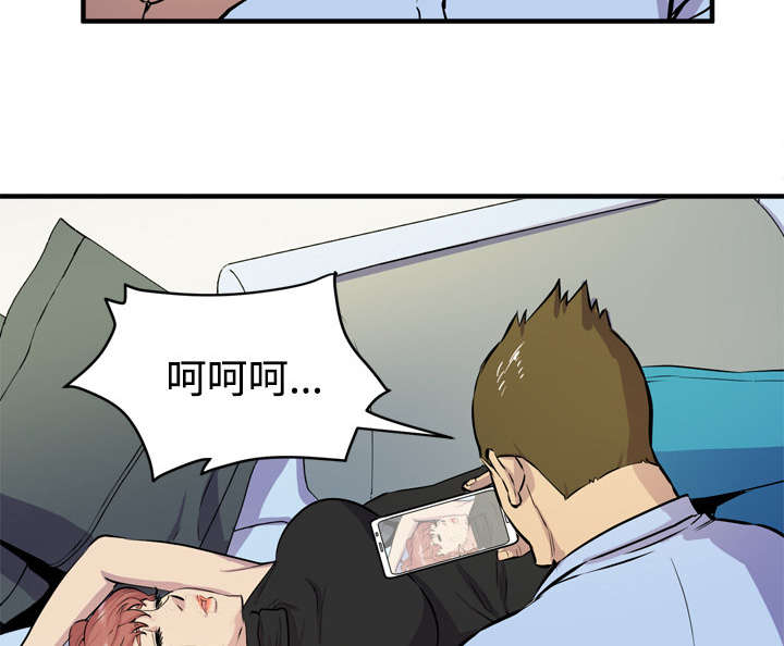 第22章：闯入22