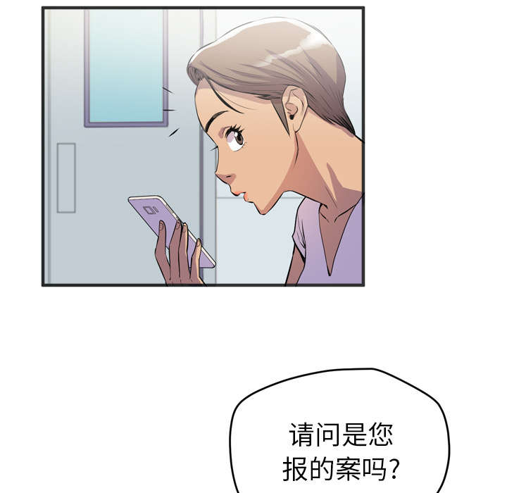 第28章：给我看50