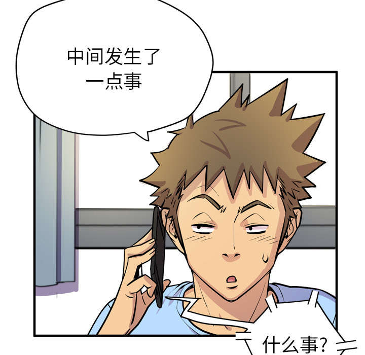 第24章：复仇18