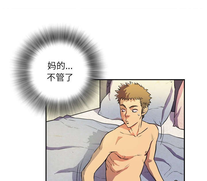 第5章：转折点11