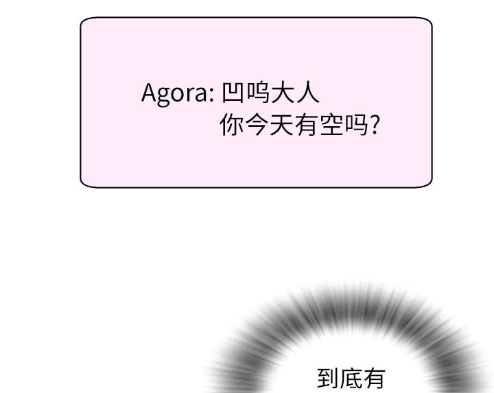 第1章：大师59