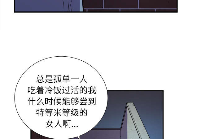 第3章：合作55