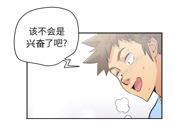 第31章：答应60