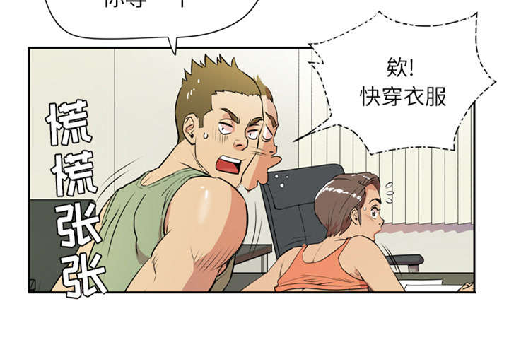 第12章：最棒的猎物49