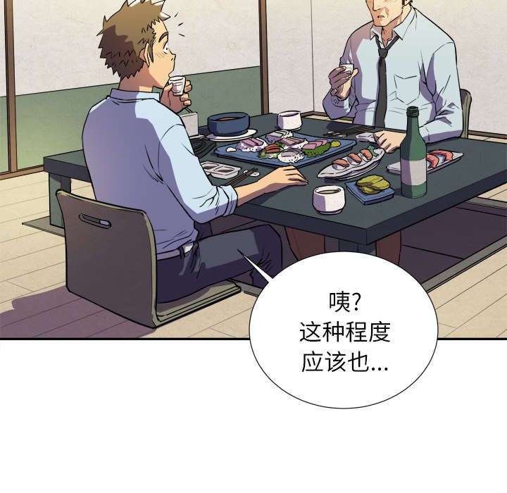 第3章：合作18