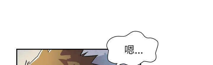 第5章：转折点28