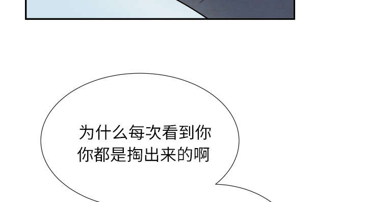 第4章：撞见28
