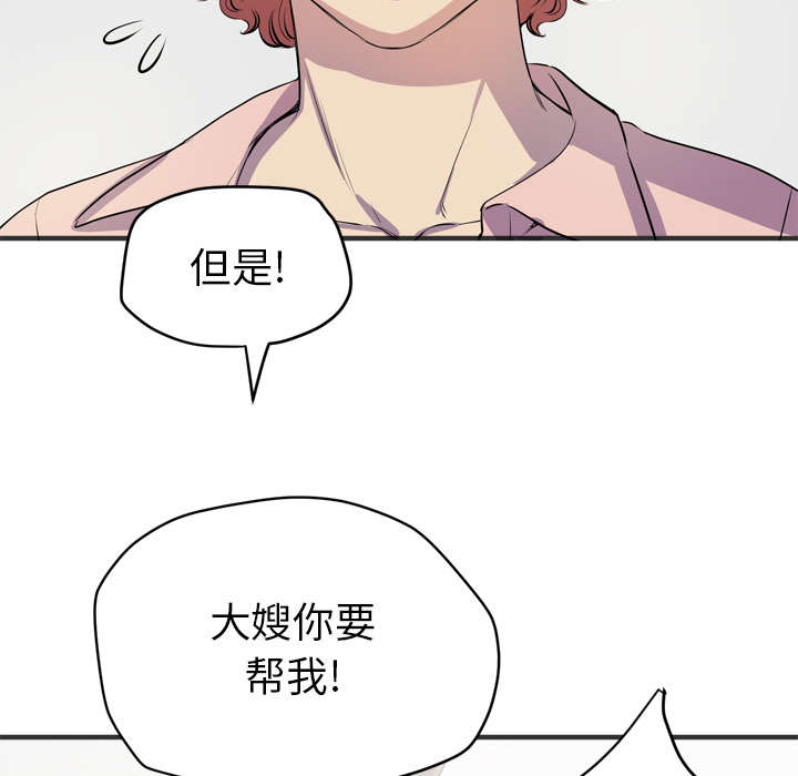 第28章：给我看26