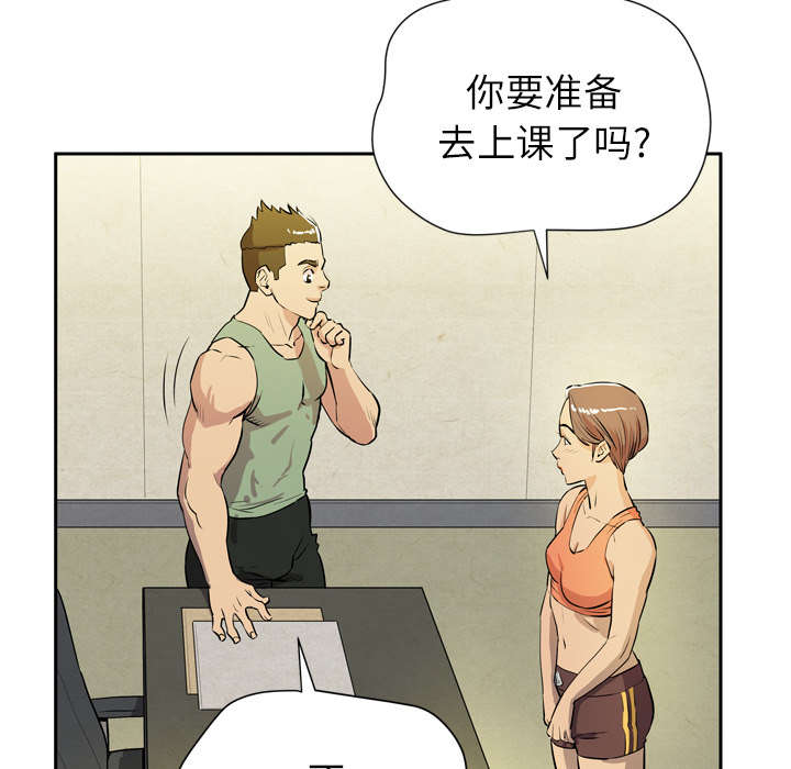 第12章：最棒的猎物6