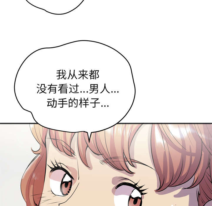 第28章：给我看15