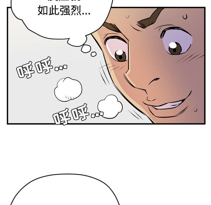 第22章：闯入3