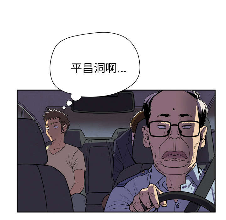 第6章：肆无忌惮48